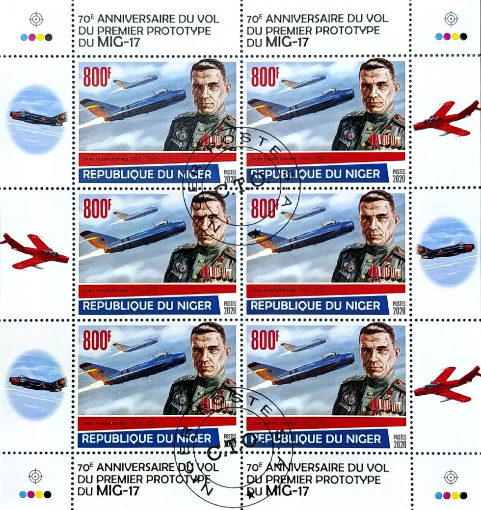 Thumbnail: Нігер 2020, Авіація, 5 блоків