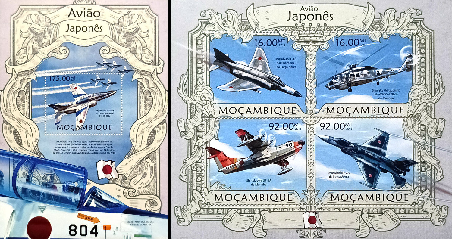 Мозамбік 2013, Авіація, Японські літаки