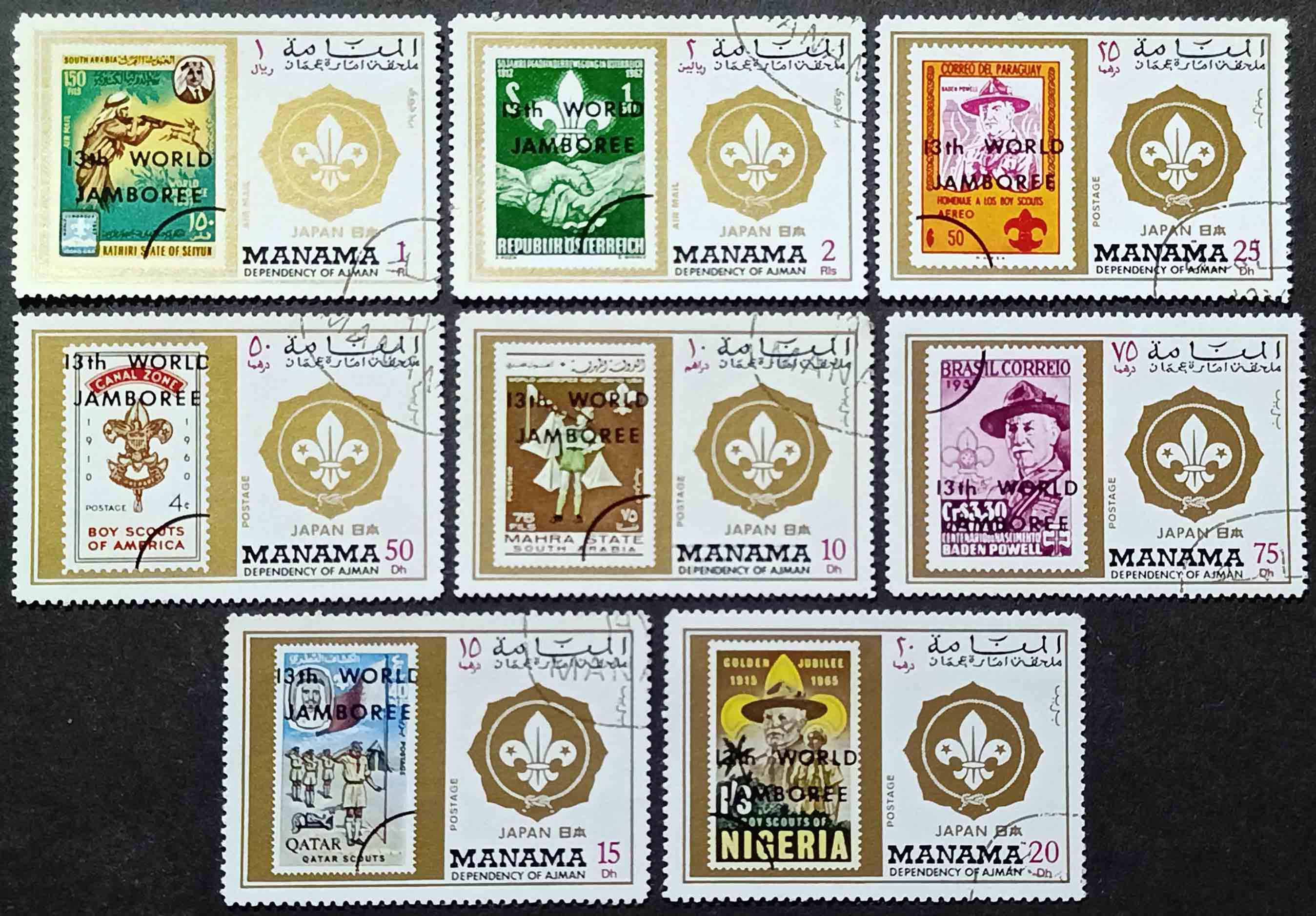 Манама 1971, 13-й Всесвітній скаутський джемборі, Mi 549-556