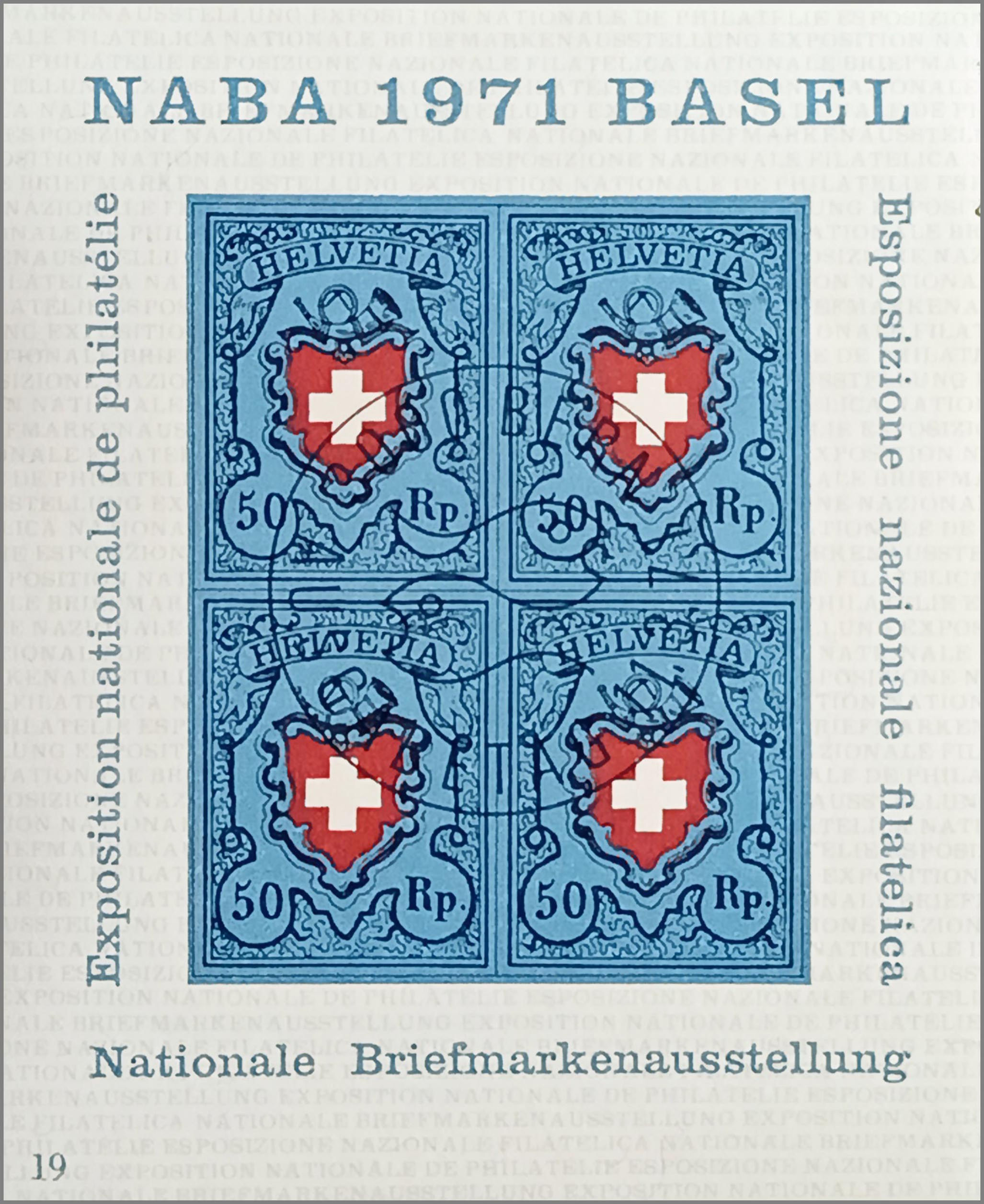 Швейцарія 1971, Виставка марок NABA, Mi Б-21