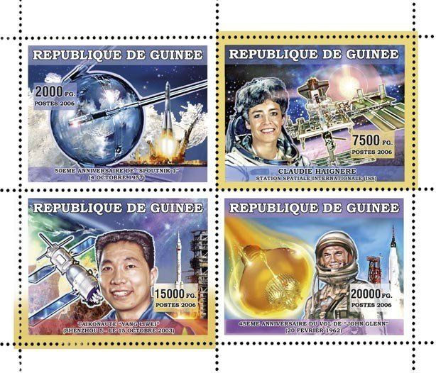 Прев'ю: Гвінея 2006, Космос, 5 блоків