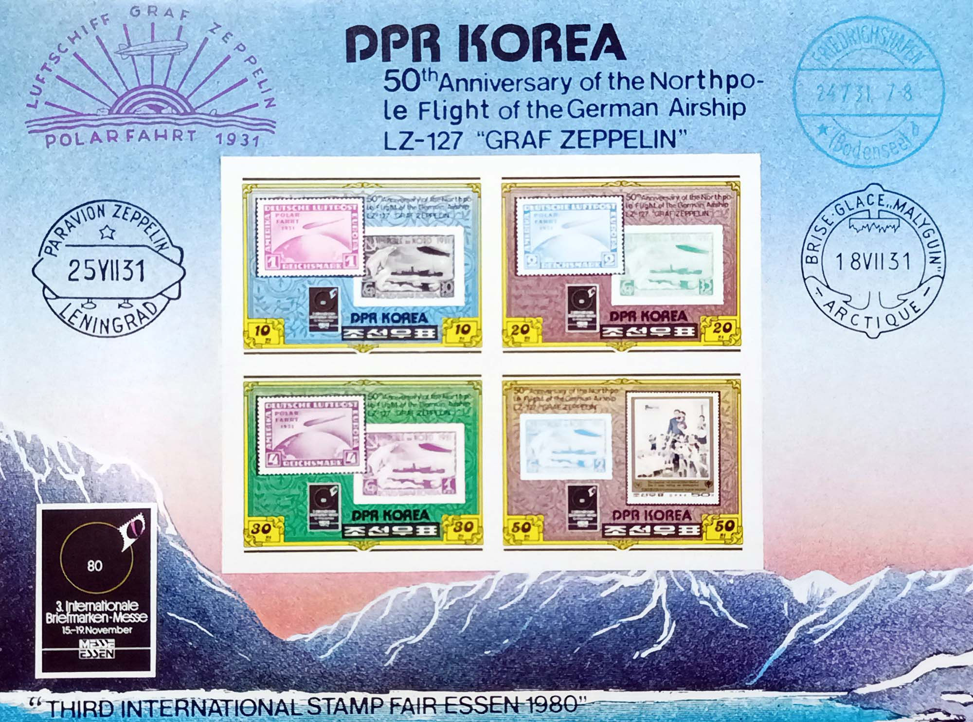 Північна Корея 1980, Міжнародна виставка марок, Ессен 1980, Mi 2047-2050KB, б/п