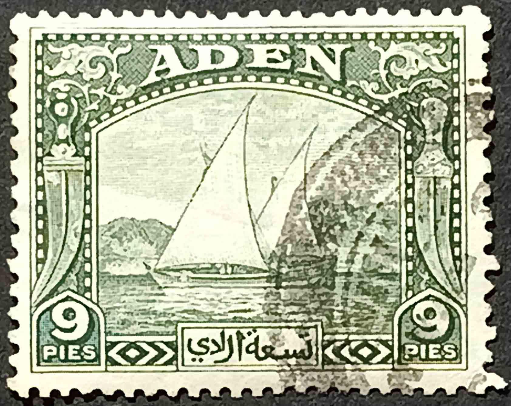 Аден (Ємен) 1937, Корабль Дау, Mi 2