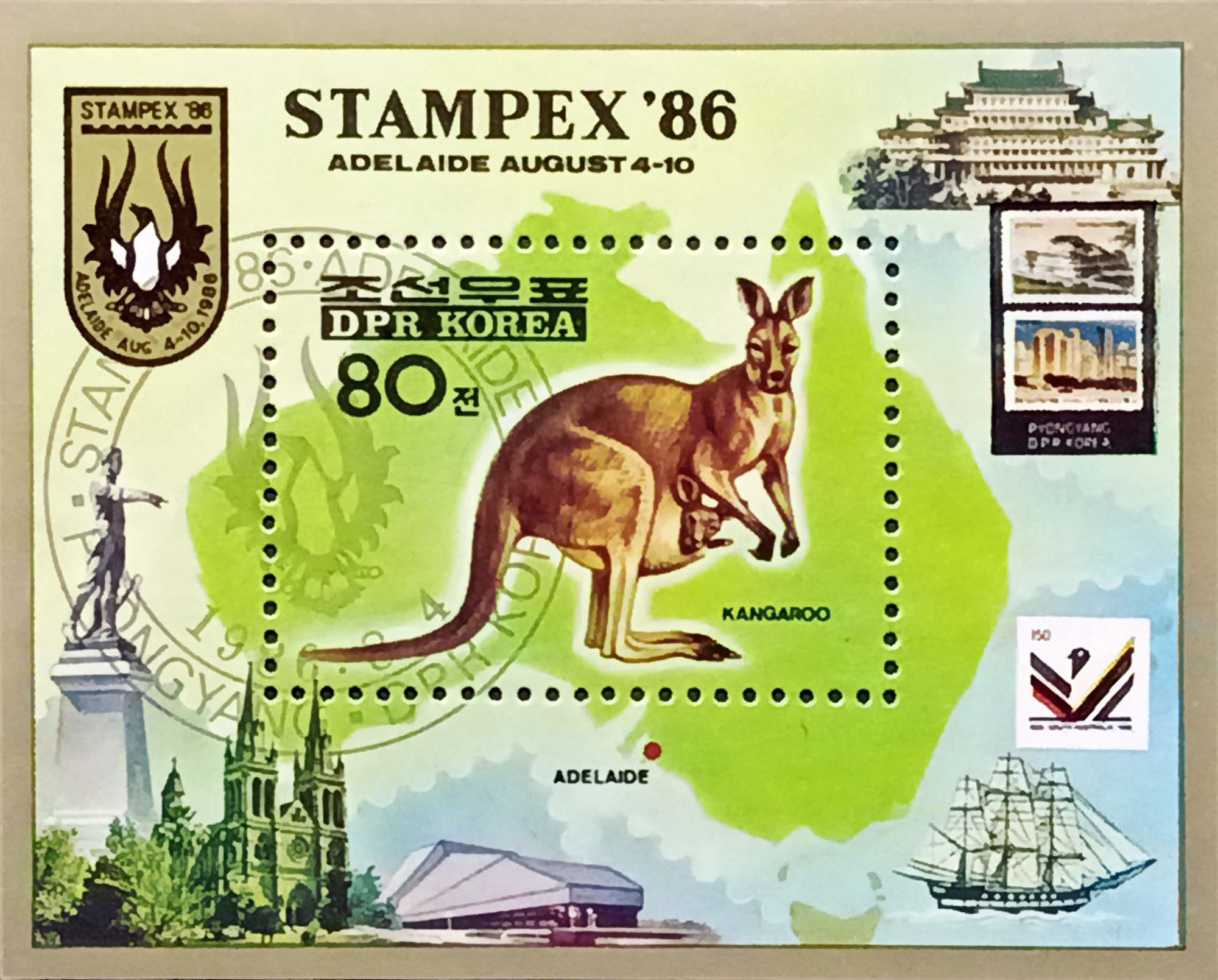 Північна Корея 1986, Виставка марок Stampex ’86, Mi Б-218