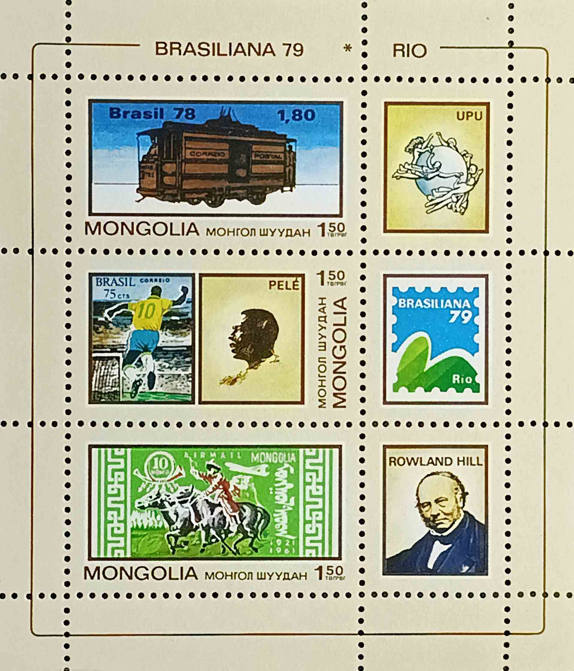 Монголія 1979, Brasiliana ’79, 3-я Всесвітня тематична виставка марок, Mi Б-59