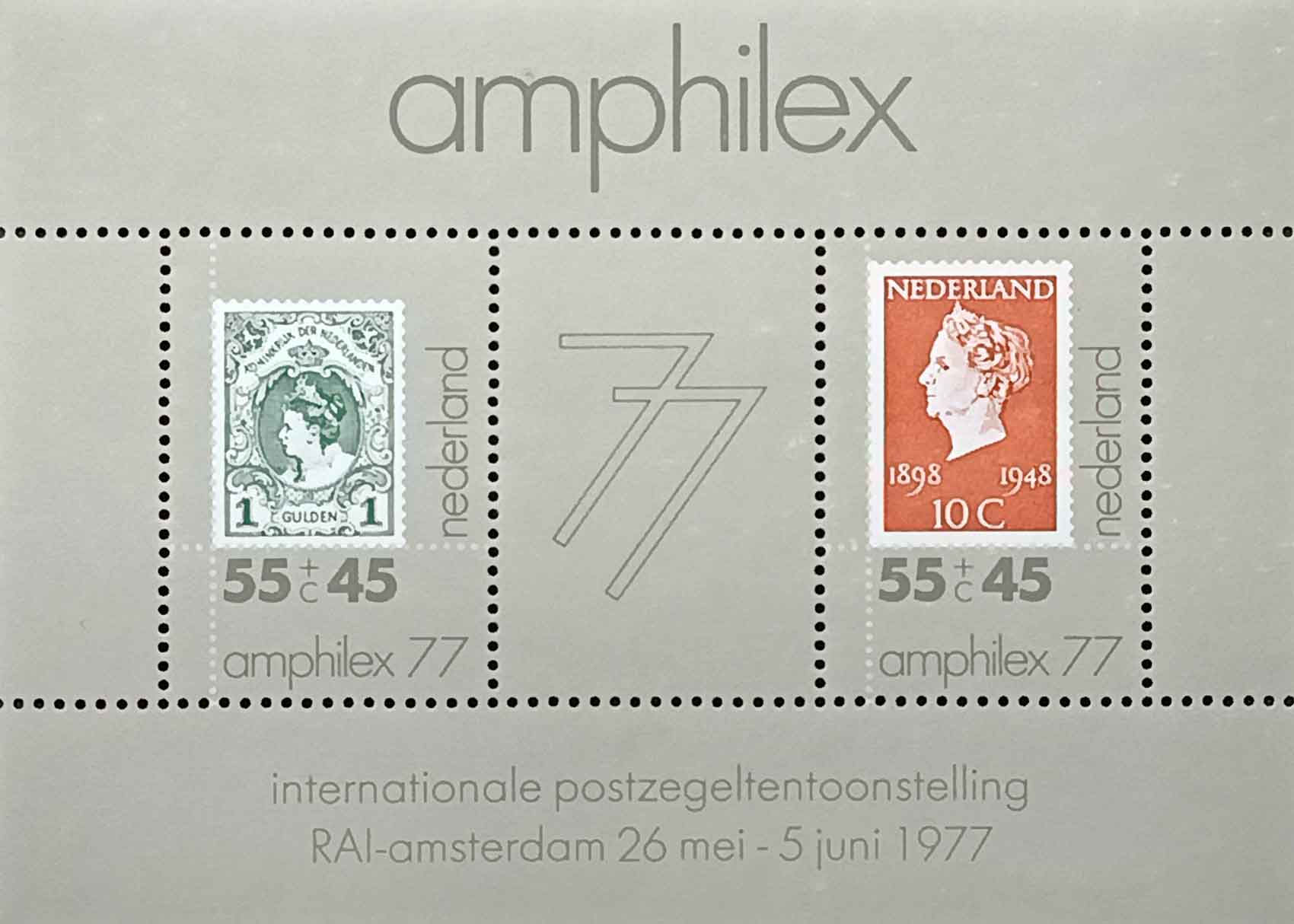 Нідерланди 1977, Міжнародна виставка поштових марок Amphilex 1977, Mi Б-16