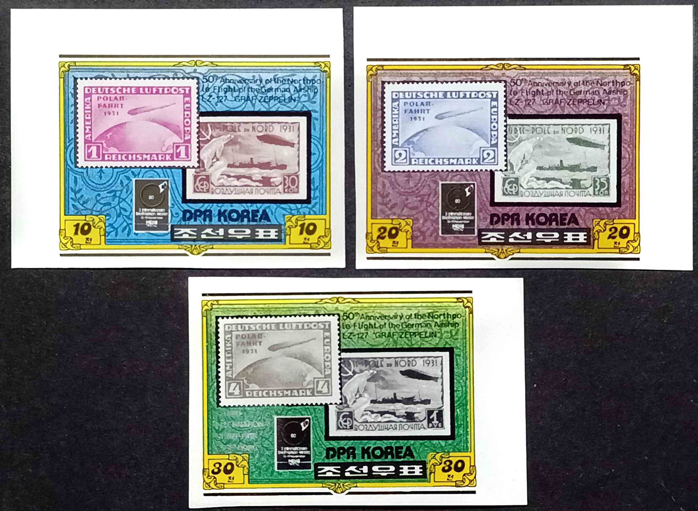 Північна Корея 1980, Міжнародна виставка марок, Ессен 1980, Mi 2047-2049