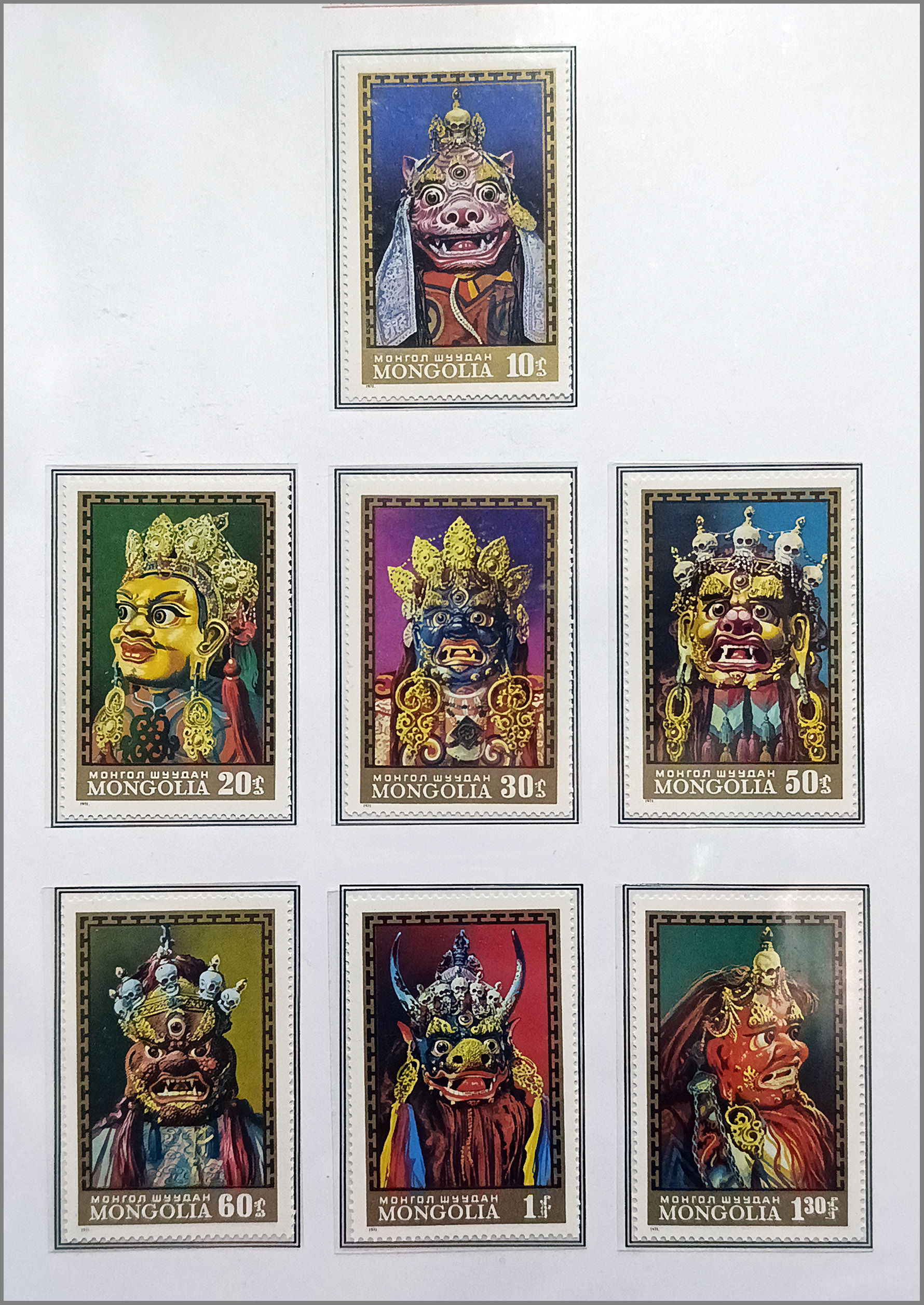Монголія 1971, Традиційні маски, Mi 633-639