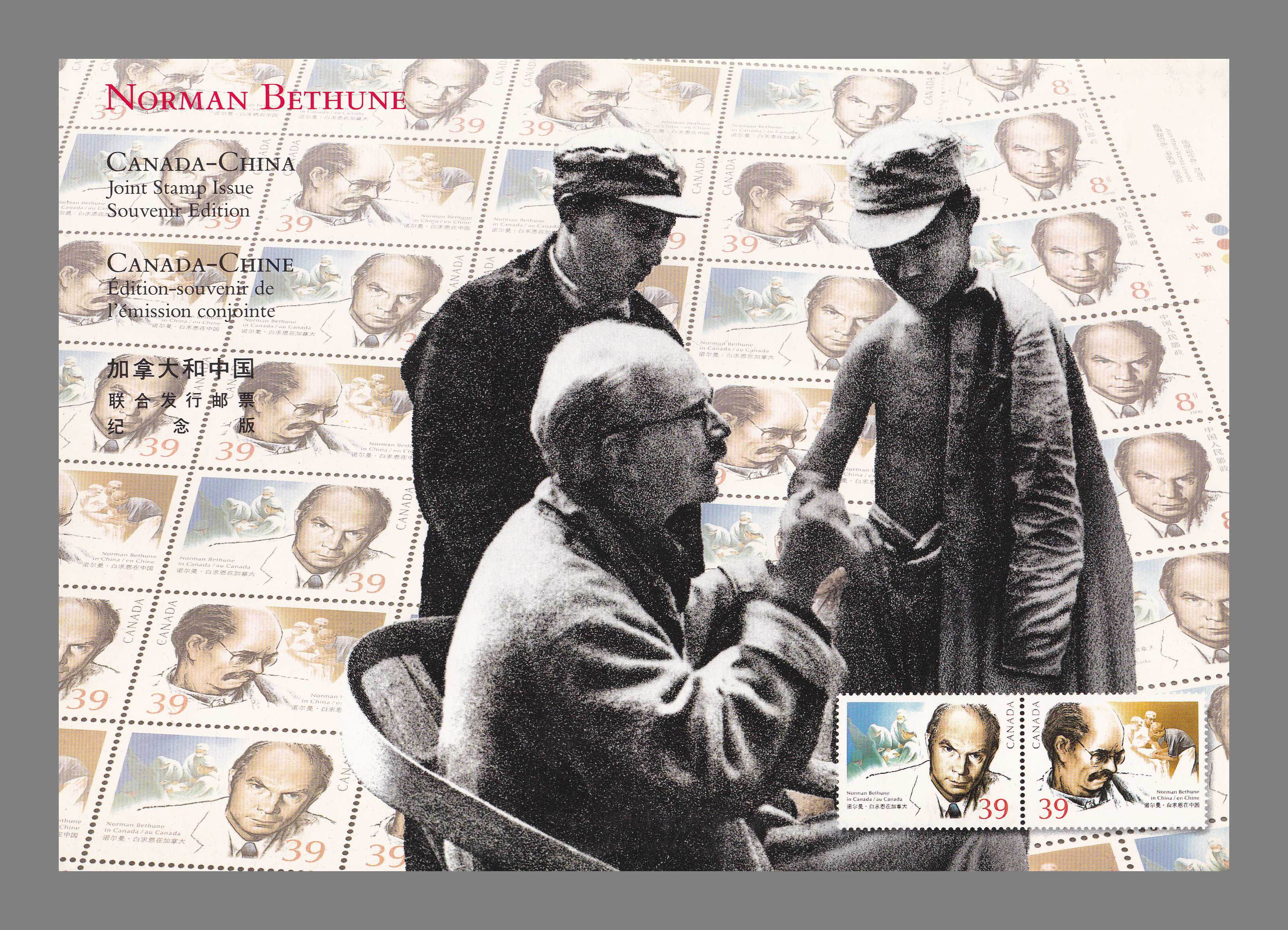 Канада 1990, Медицина, Номан Бетбюн, Буклет