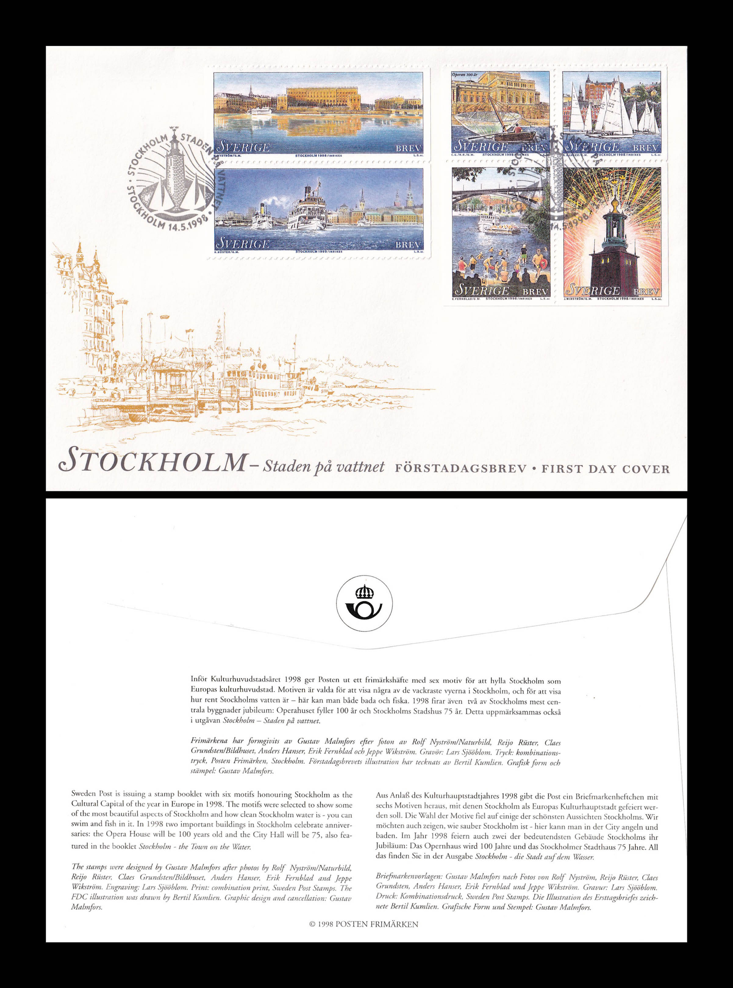 Швеція 1998, КПД, Архітектура