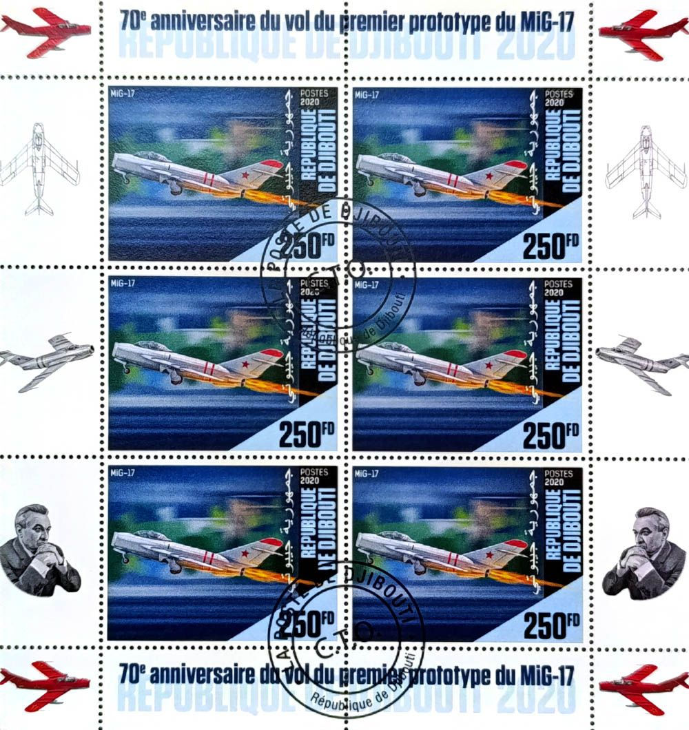 Джибуті 2020, Авіація, 4 аркуша