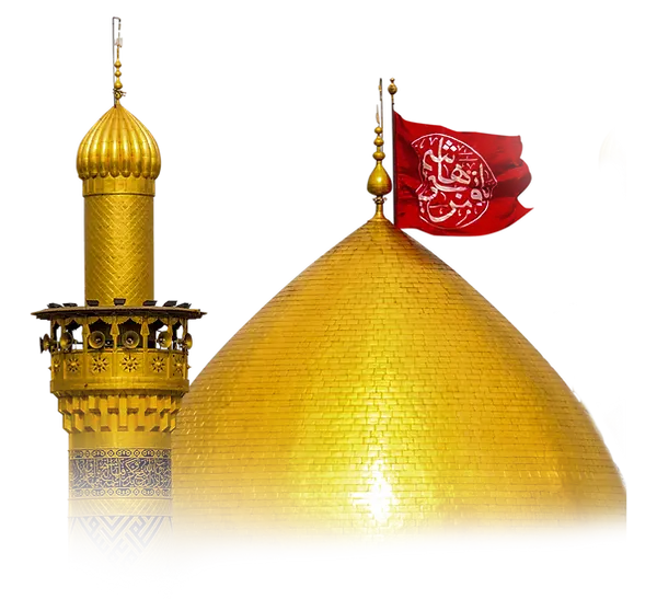 mausolée Hazrat Abbas (as)
