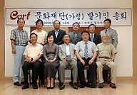 History-2009-1.jpg