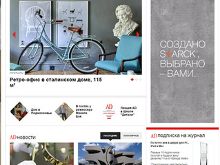 Ретро-офис в сталинском доме, 115 м²