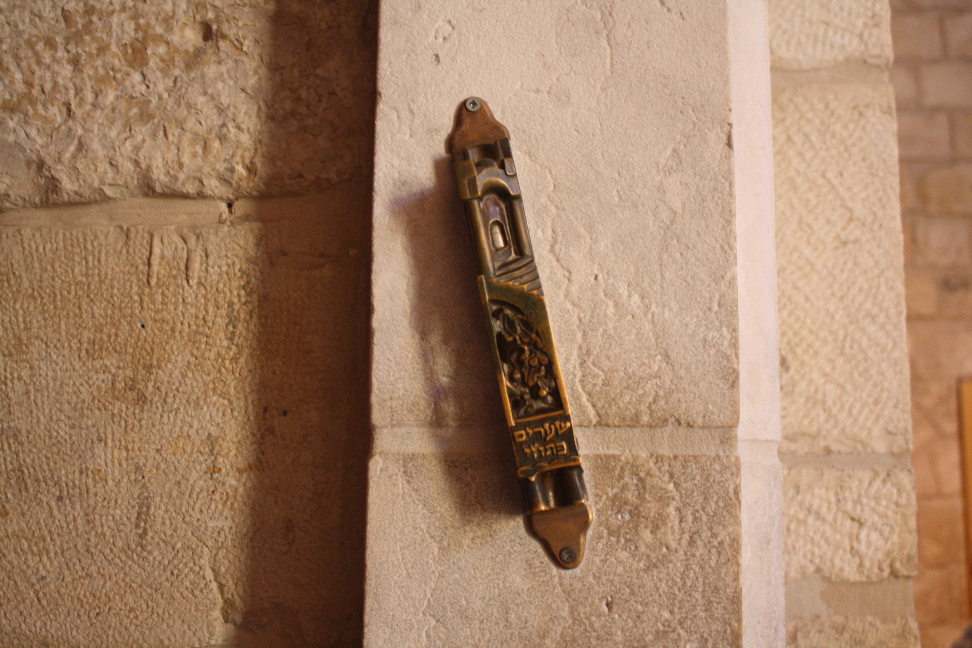 Mézouza à l'entrée d'un bâtiment de la communauté