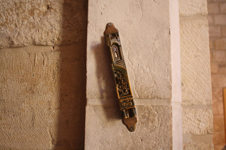 Jewish Education