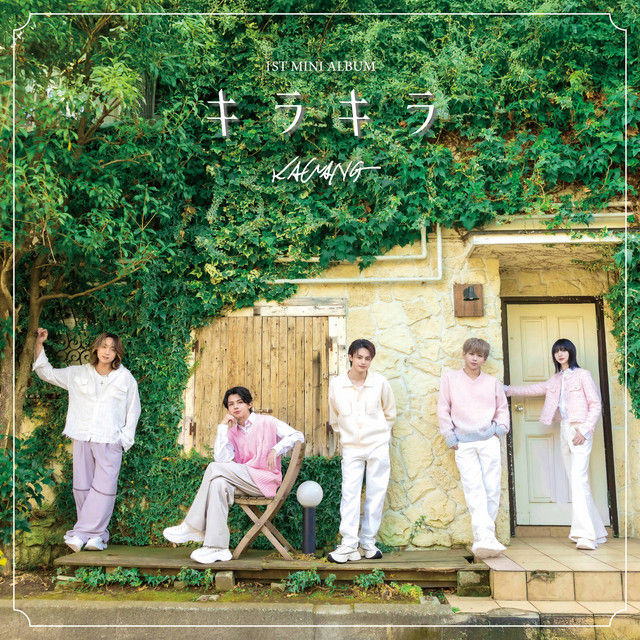 Janvier 2026, Fred compose et arrange un single "Say that you love me" pour le groupe japonais KAWANG. Le titre se classe Top 8 dans le fameux classement japonais Oricon. 2026年1月、フレッドは日本のグループ KAWANG の