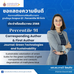 ศูนย์ FuNTech ขอแสดงความยินดีกับอาจารย์ที่มีผลงานตีพิมพ์ในวารสารบนฐานข้อมูล Scopus Q1 ประจำเดือน ธันวาคม 2568🎉📣