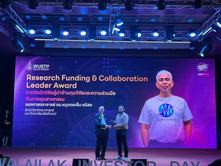 รศ.ดร.หมุดตอเล็บ หนิสอ รับรางวัล Research Funding & Collaboration Leader Award