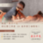 ➡ 立即來電或私訊預約，把健康照顧放進行事曆。