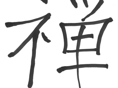 Book Circle Discussion: Thomas Merton's "A Christian Looks at Zen"