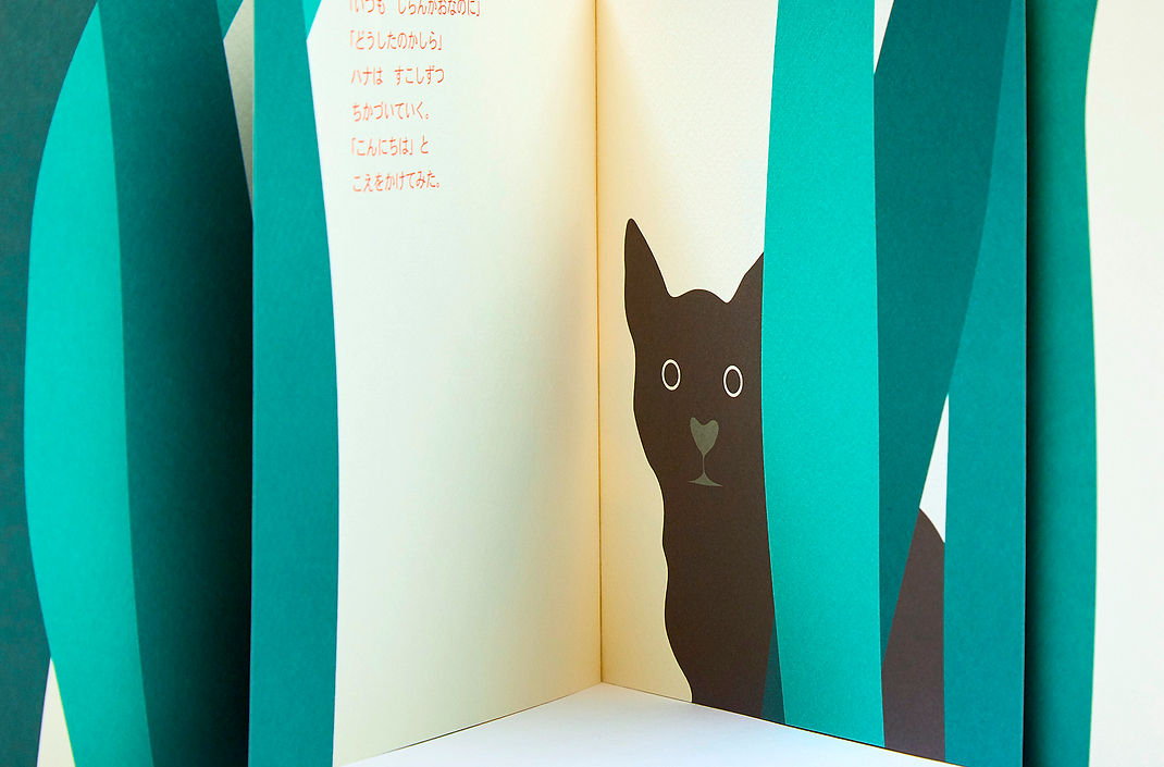 2019.2.5_ONE STROKE_420.jpg