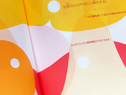 I'm gonna be born！ | ONE STROKE