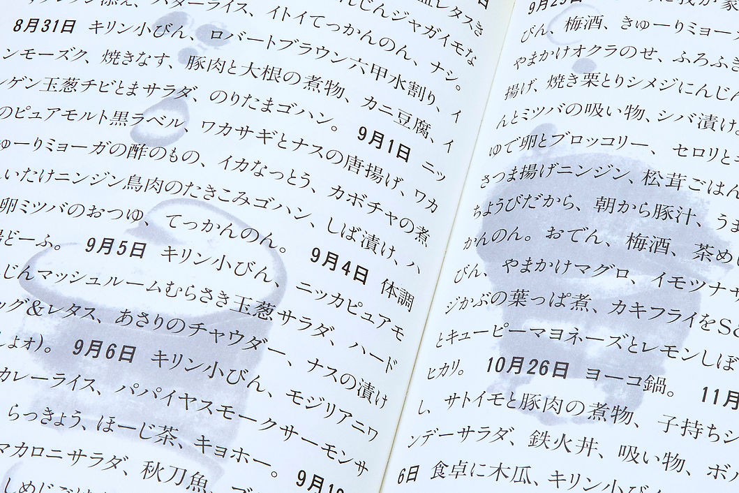 2019.2.5_ONE STROKE_455.jpg