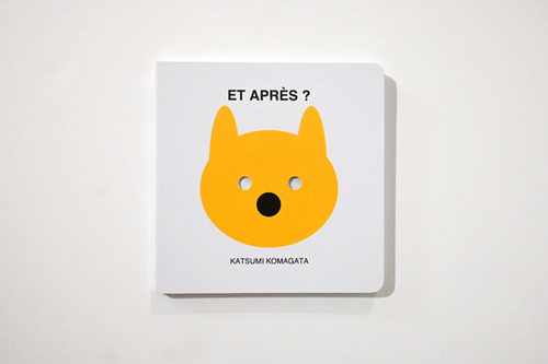 Et après？/ What is next ?（フランス語版） | ONE STROKE