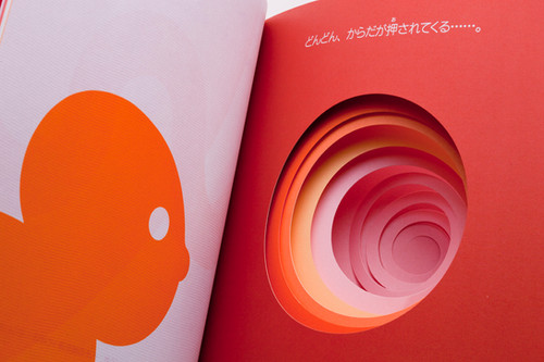 I'm gonna be born！ | ONE STROKE