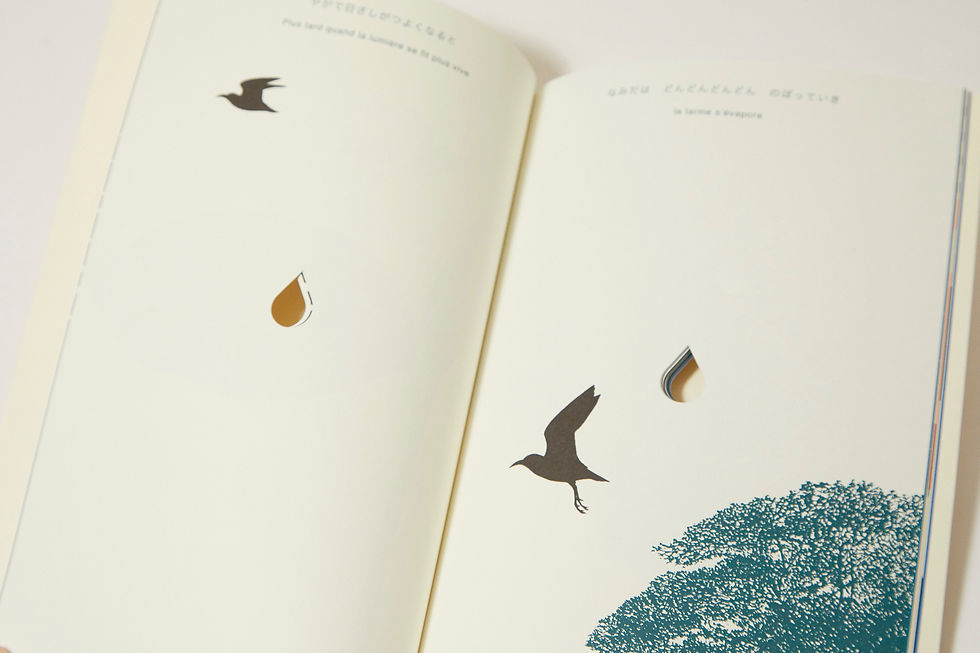 サムネイル： なみだ / TEARS