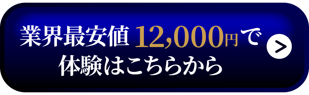 shibou_035.gif