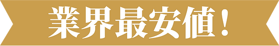 shibou_004.png