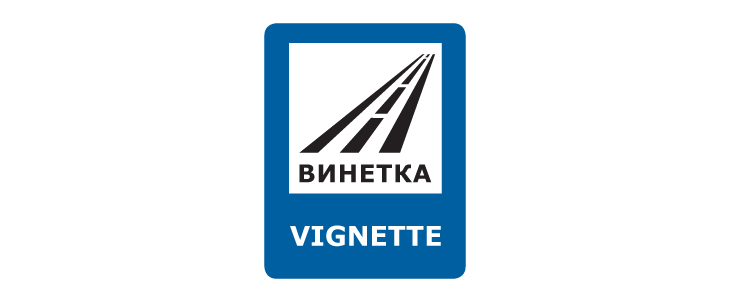 винетки