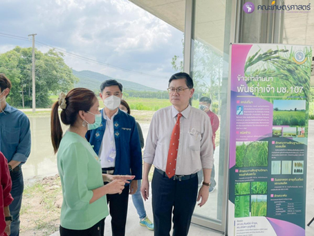 หนังสือ "วิชารัฐมนตรี" (ตอนที่ 8) ในไทยโพสต์