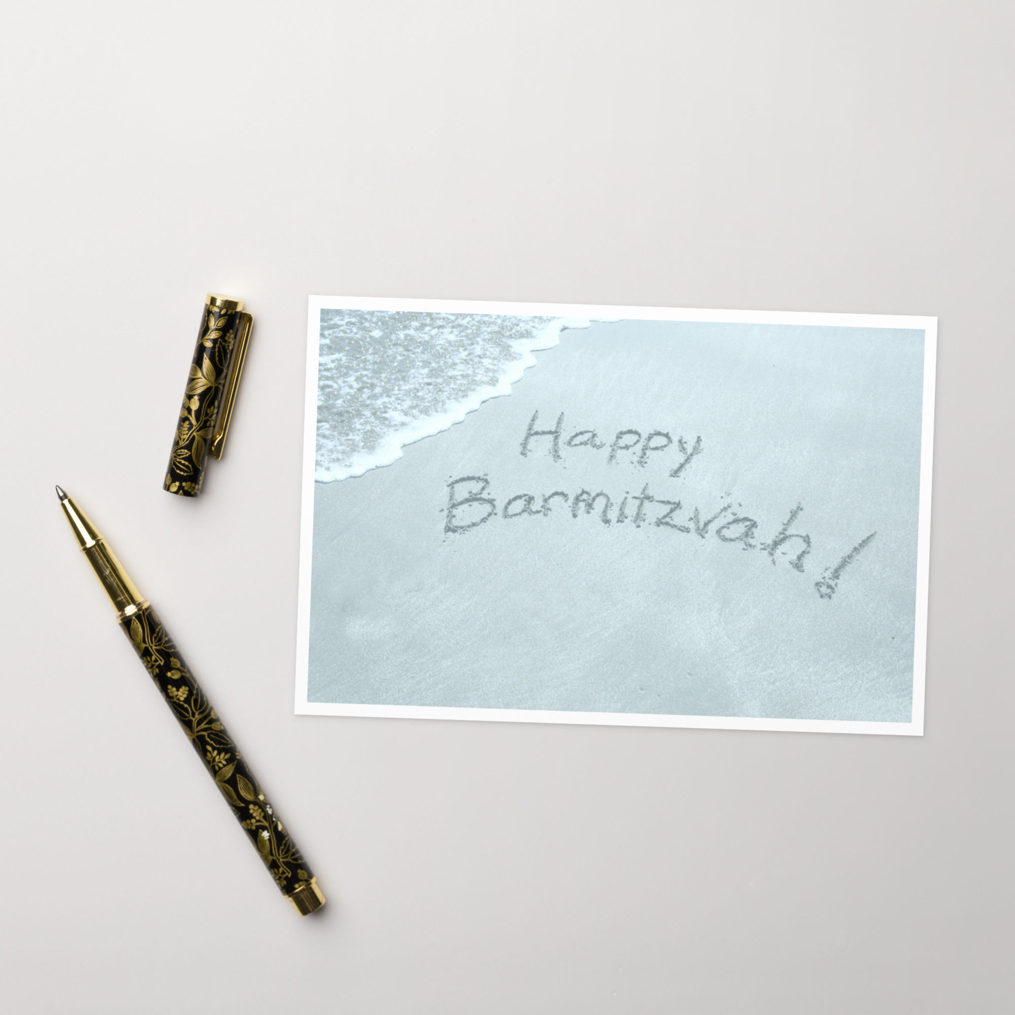 TRBA Bar Mitzvah Greeting card