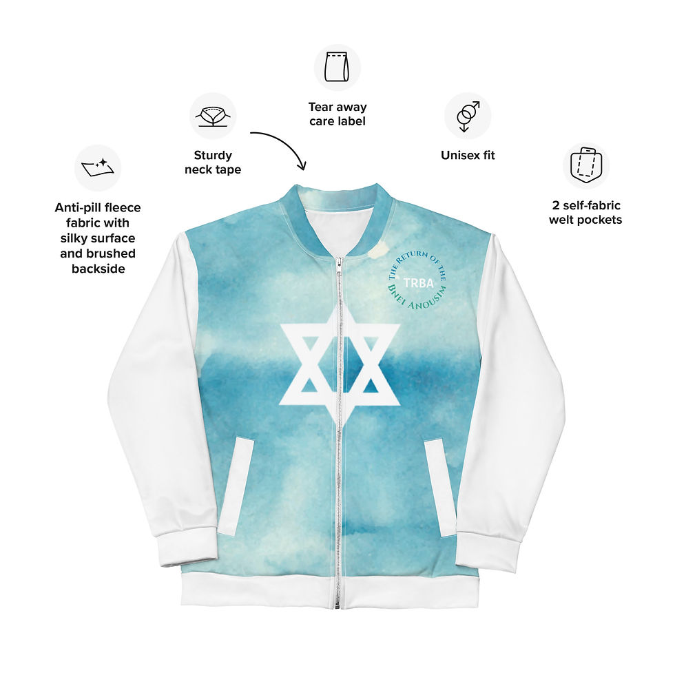 Thumbnail: TRBA Star David Unisex Bomber Jacket