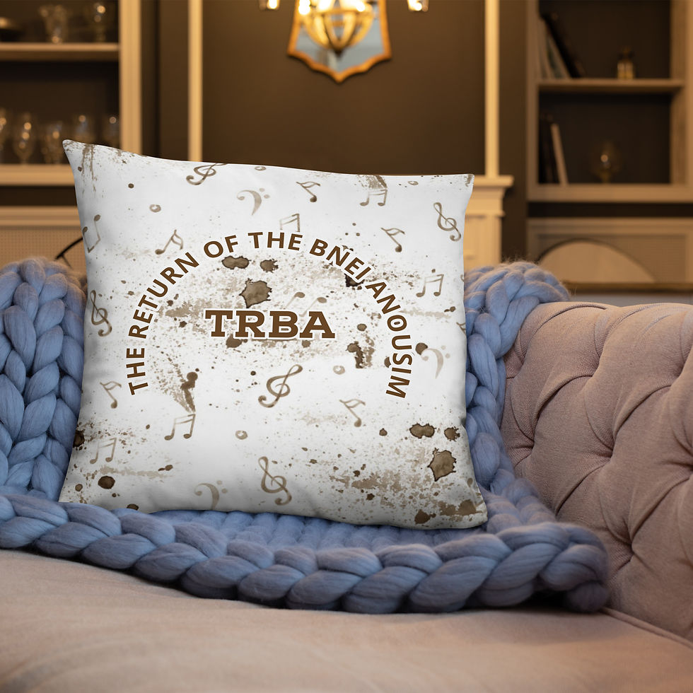 Thumbnail: TRBA Music  Basic Pillow 