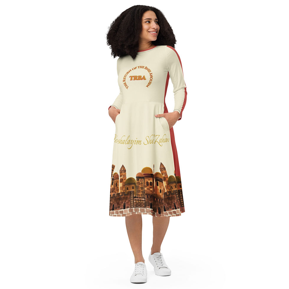 Thumbnail: TRBA Yerushalayim print long sleeve midi dress   