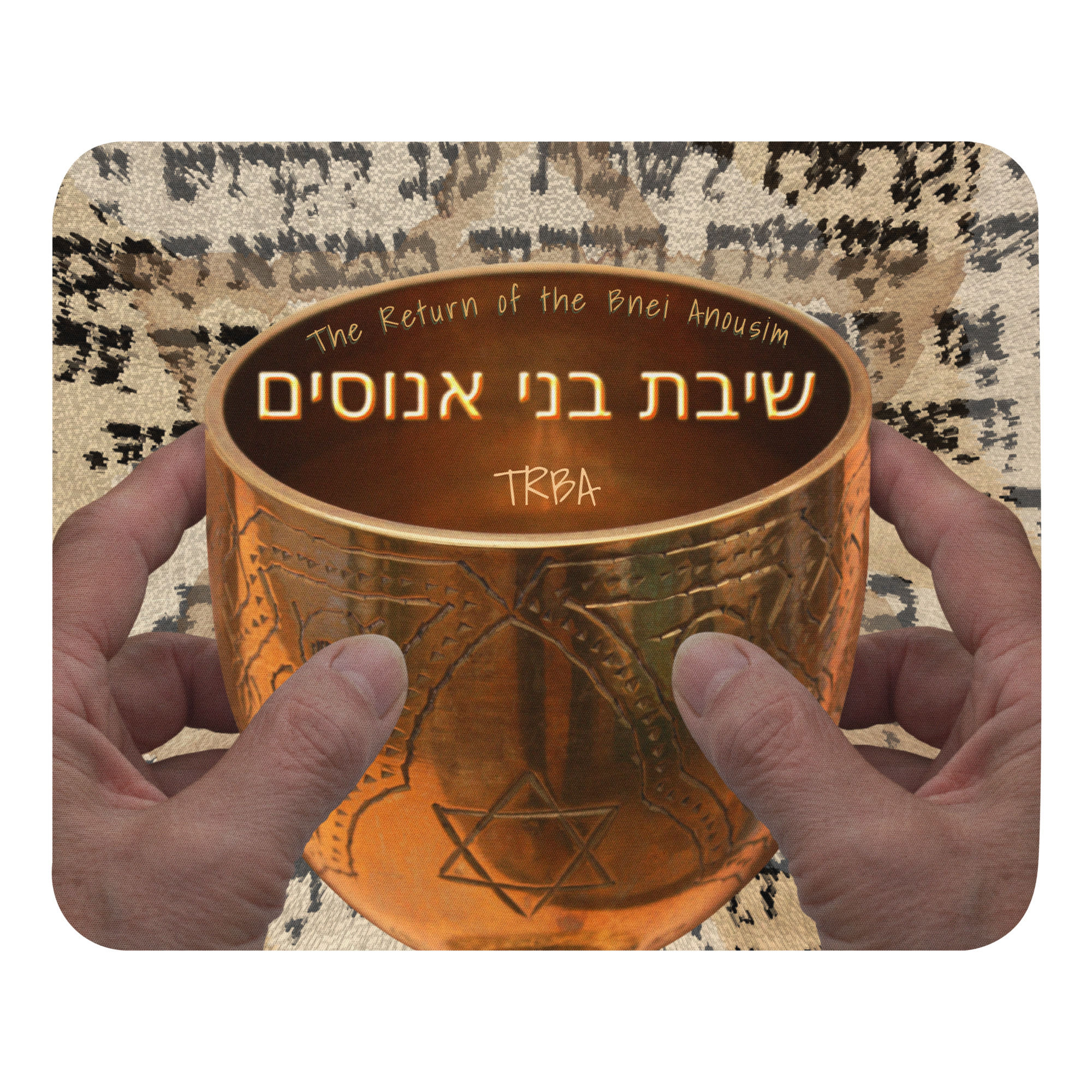 TRBA Kiddush Mouse pad 