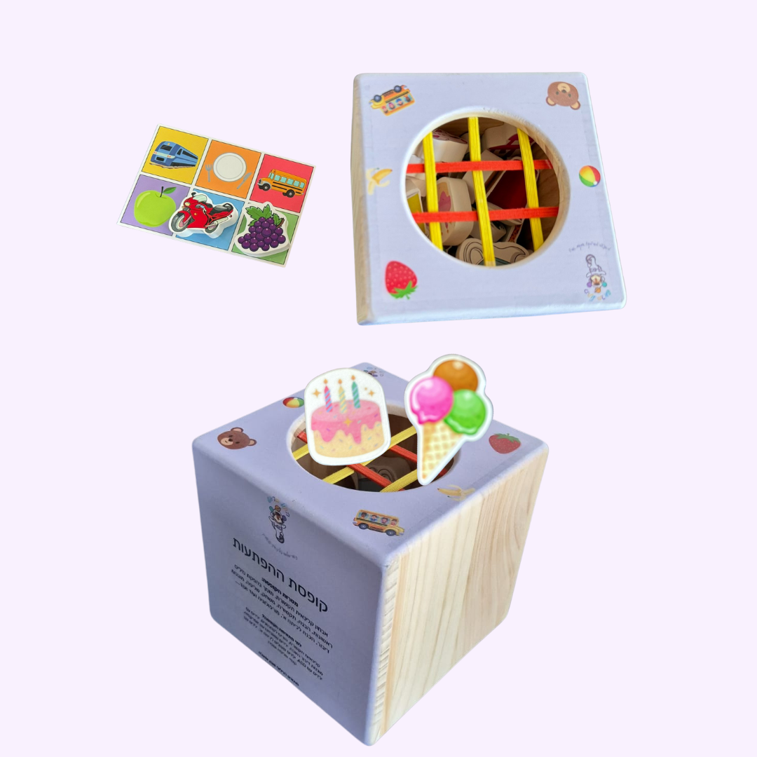 קופסת ההפתעות + קורס דיגיטלי לקלינאיות+ חוברת אמצעים דיגיטלית+ טפסי הערכה להדפסה