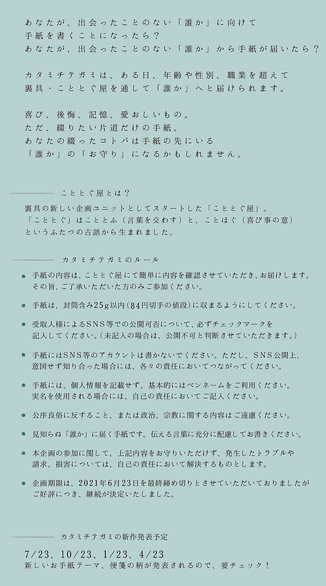 スクリーンショット 2021-06-17 16.09.13.png