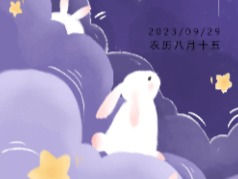 中秋节-学联免费派发家长当天亲手做的月饼啦