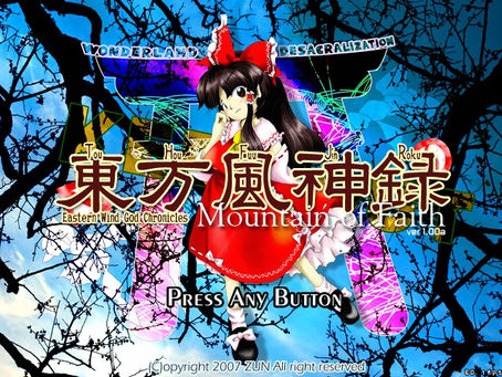 Imperfect Game: Touhou 10: Mountain of Faith.