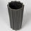 Thumbnail: Stoneware Vase /Mug - 7" x 3.25"