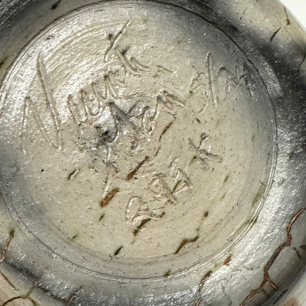 Thumbnail:  Saggar Raku Vessel 5” x 5”