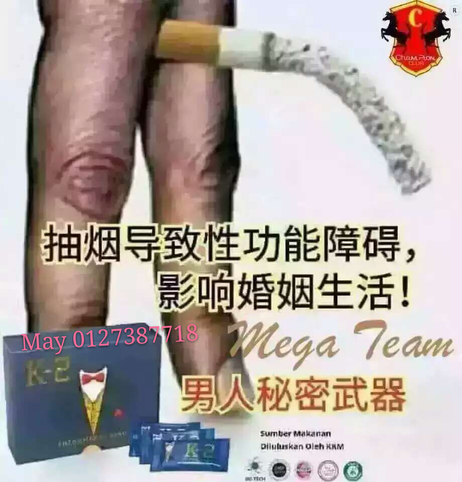 Thumbnail: 神奇救星AK-II