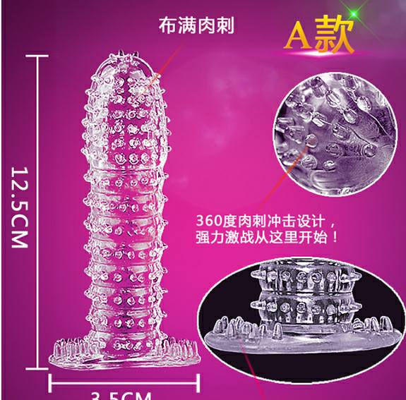 Thumbnail: 水晶狼牙套