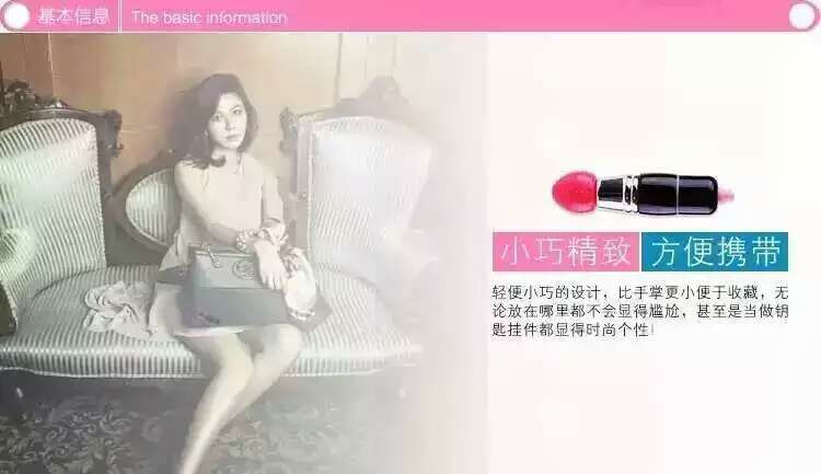 Thumbnail: 迷你 AV 棒