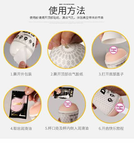 Thumbnail: DFJ飞机杯